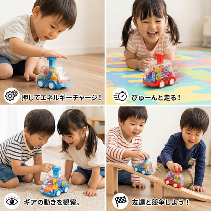 「押して走る – ギア付きミニカー」