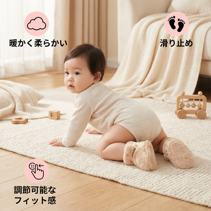 赤ちゃん用ふわふわソックスシューズ