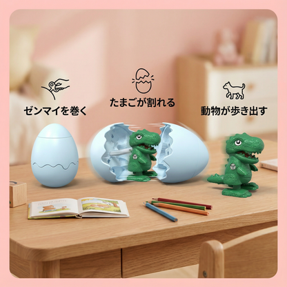 サプライズエッグ ふ化する動物 キッズ用おもちゃ