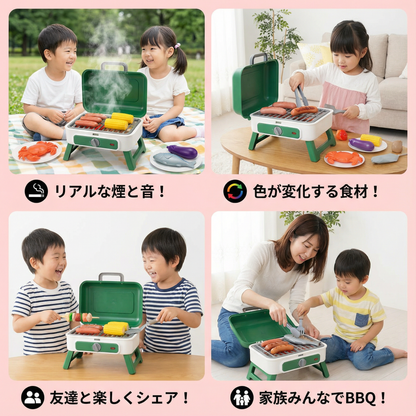私の初めてのBBQグリル – 煙のエフェクトと色が変わる食べ物付き子供用キッチン