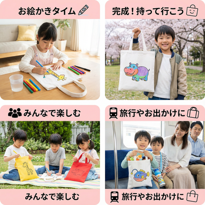 子ども用クラフト＆お絵かきバッグセット（色鉛筆付き）