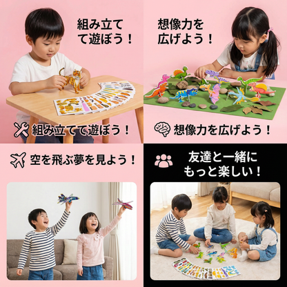 子供用3Dカートゥーンパズルセット