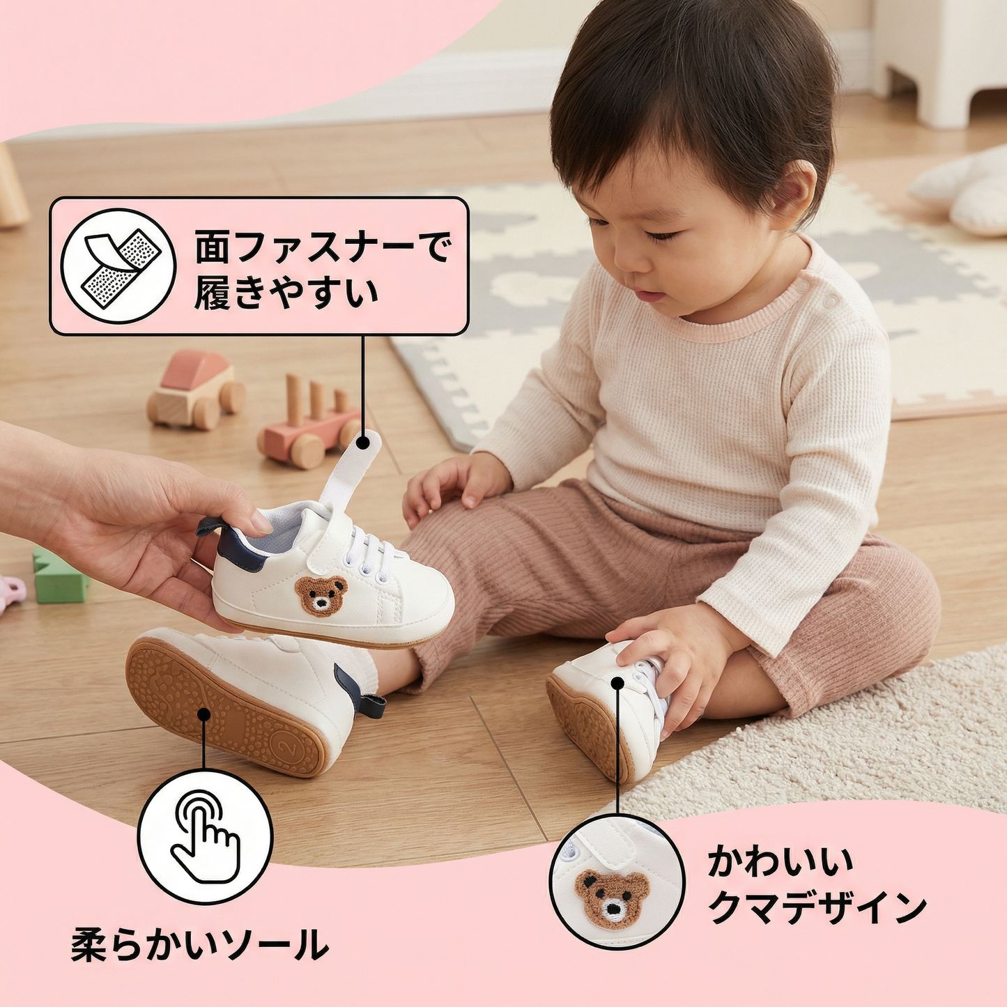 かわいいクマデザインのベビーシューズ