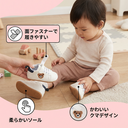 かわいいクマデザインのベビーシューズ