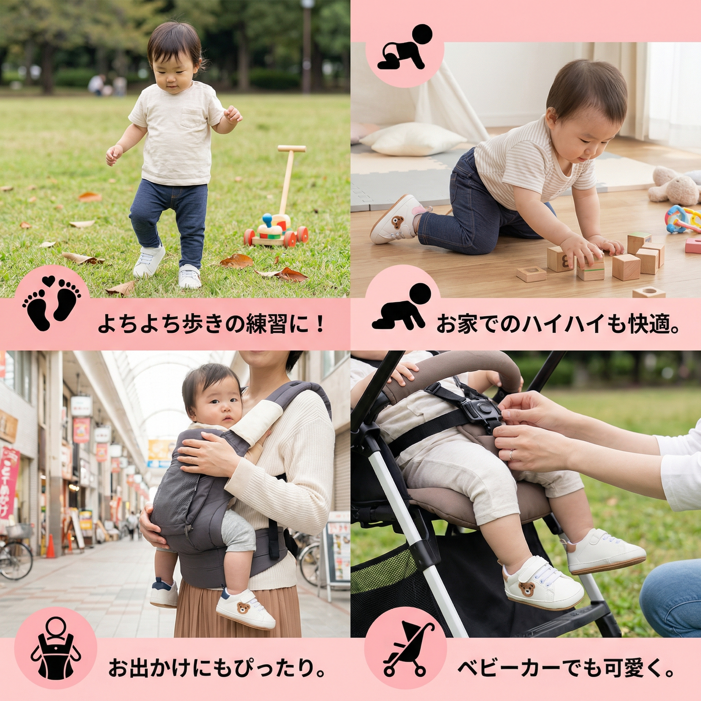 かわいいクマデザインのベビーシューズ