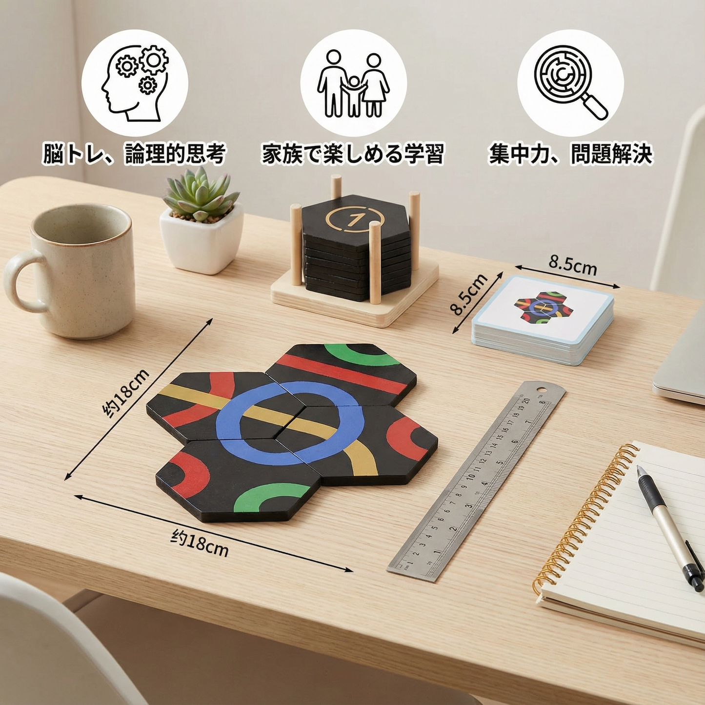 パスパズル ― 知育ウェイファインダー学習＆ファミリーゲーム