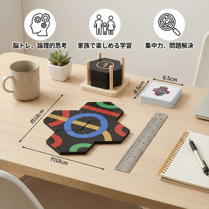 パスパズル ― 知育ウェイファインダー学習＆ファミリーゲーム