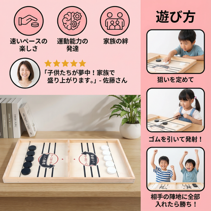 木製スリングショットチェスボードゲーム
