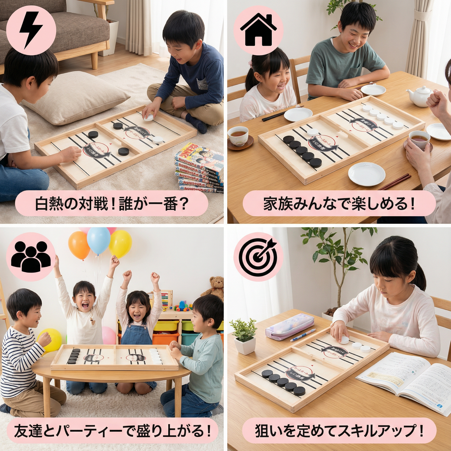 木製スリングショットチェスボードゲーム