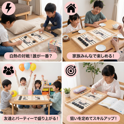 木製スリングショットチェスボードゲーム