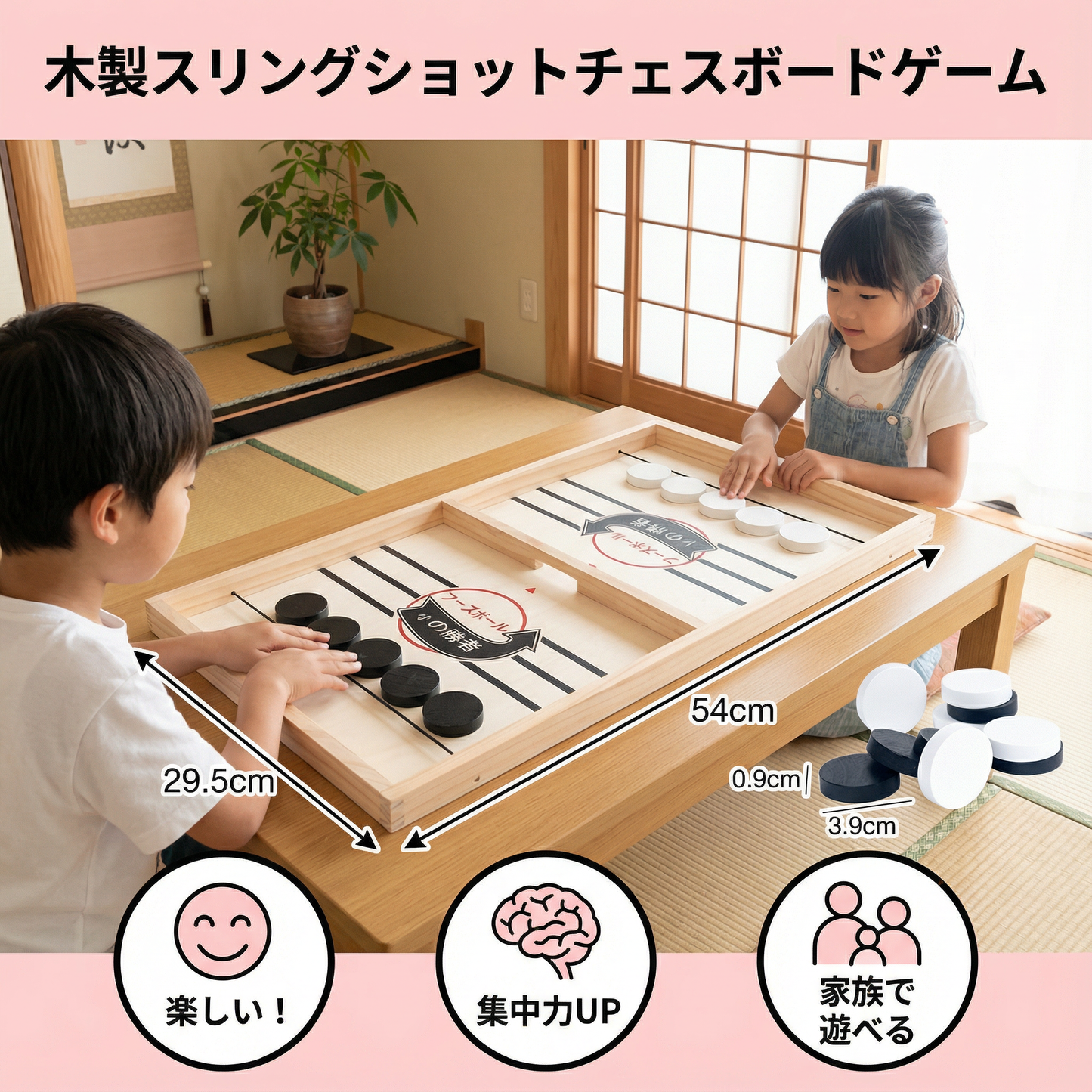 木製スリングショットチェスボードゲーム
