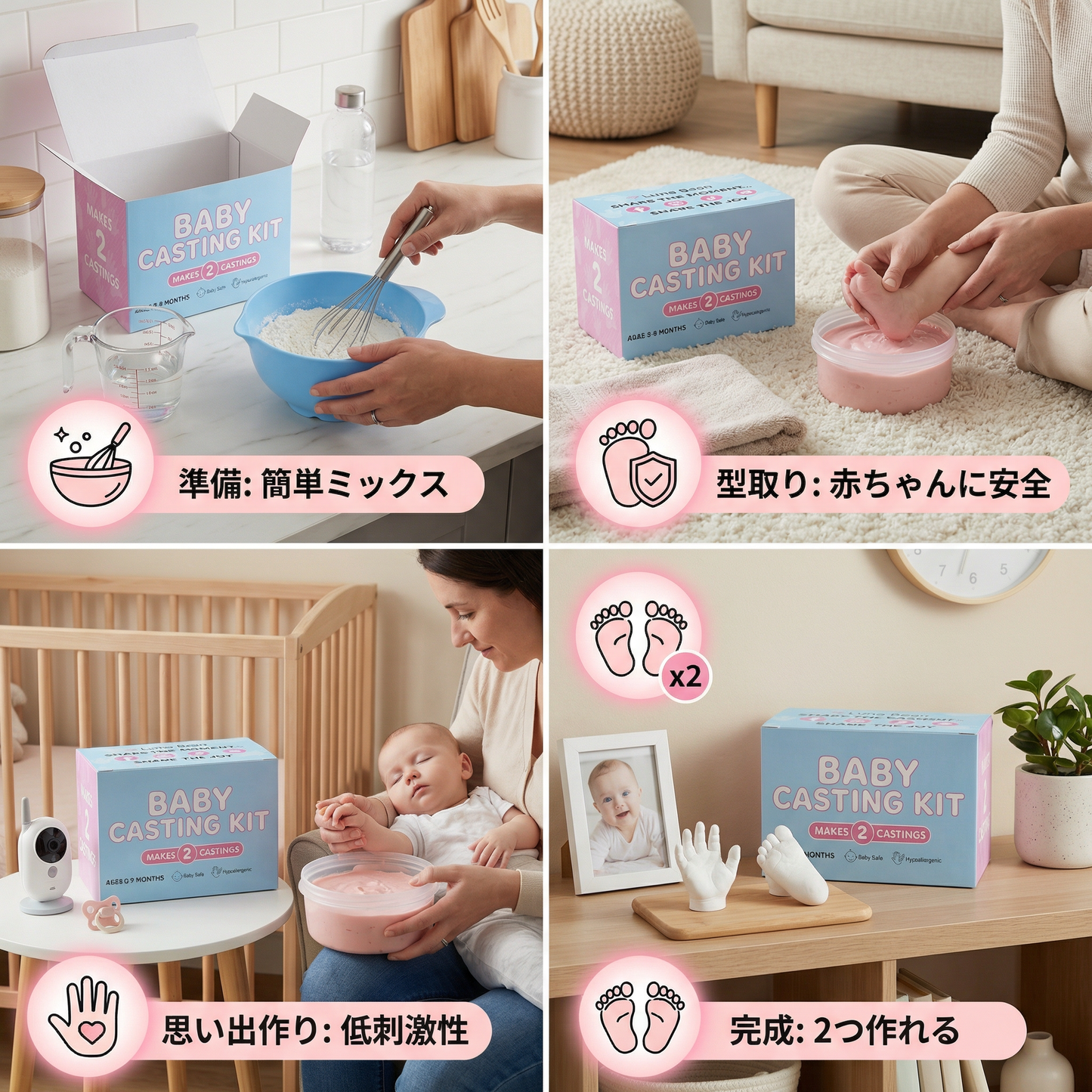 赤ちゃんの手形・足形キット – 新生児とご両親のための記念セット